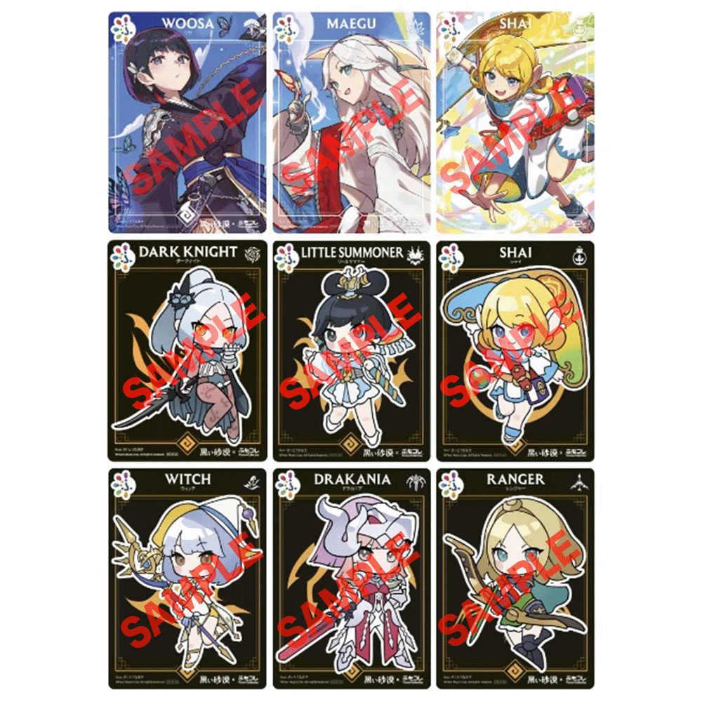 [20251128 - 20251231] FumoColle Illustration Cards