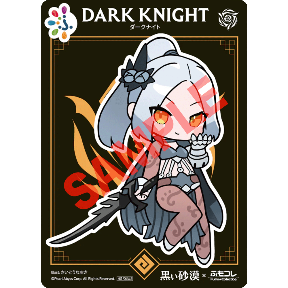 [20251128 - 20251231] FumoColle Illustration Cards