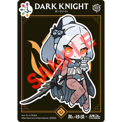 [20251128 - 20251231] FumoColle Illustration Cards