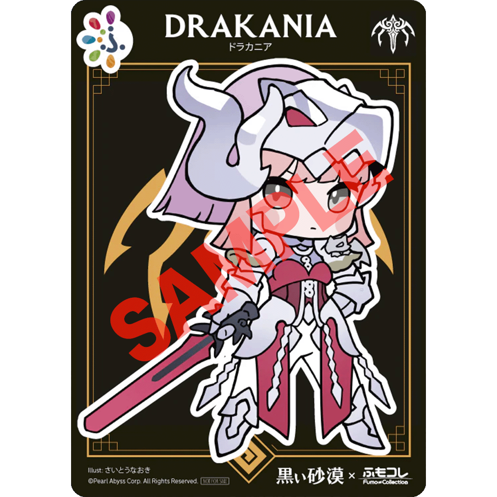 [20251128 - 20251231] FumoColle Illustration Cards