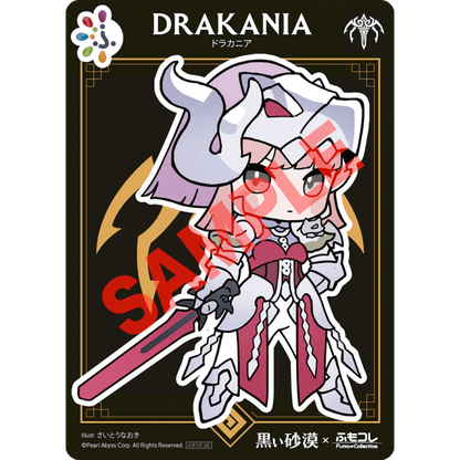 [20251128 - 20251231] FumoColle Illustration Cards