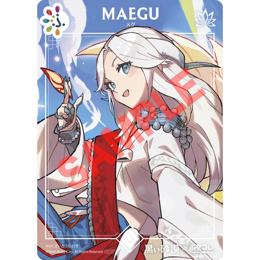 [20251128 - 20251231] FumoColle Illustration Cards