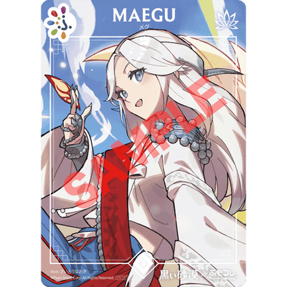 [20251128 - 20251231] FumoColle Illustration Cards