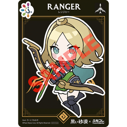 [20251128 - 20251231] FumoColle Illustration Cards