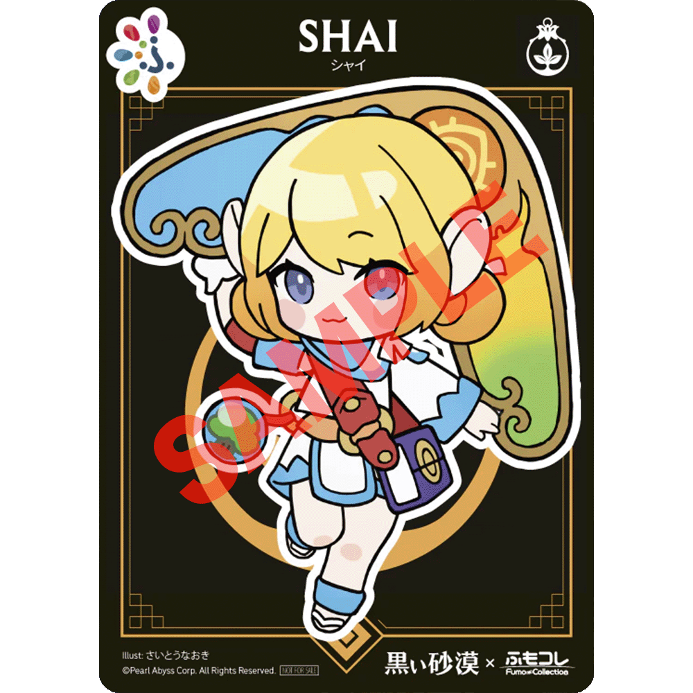 [20251128 - 20251231] FumoColle Illustration Cards