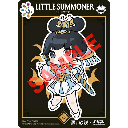 [20251128 - 20251231] FumoColle Illustration Cards