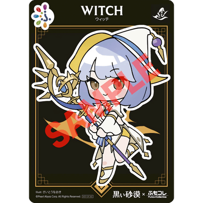 [20251128 - 20251231] FumoColle Illustration Cards