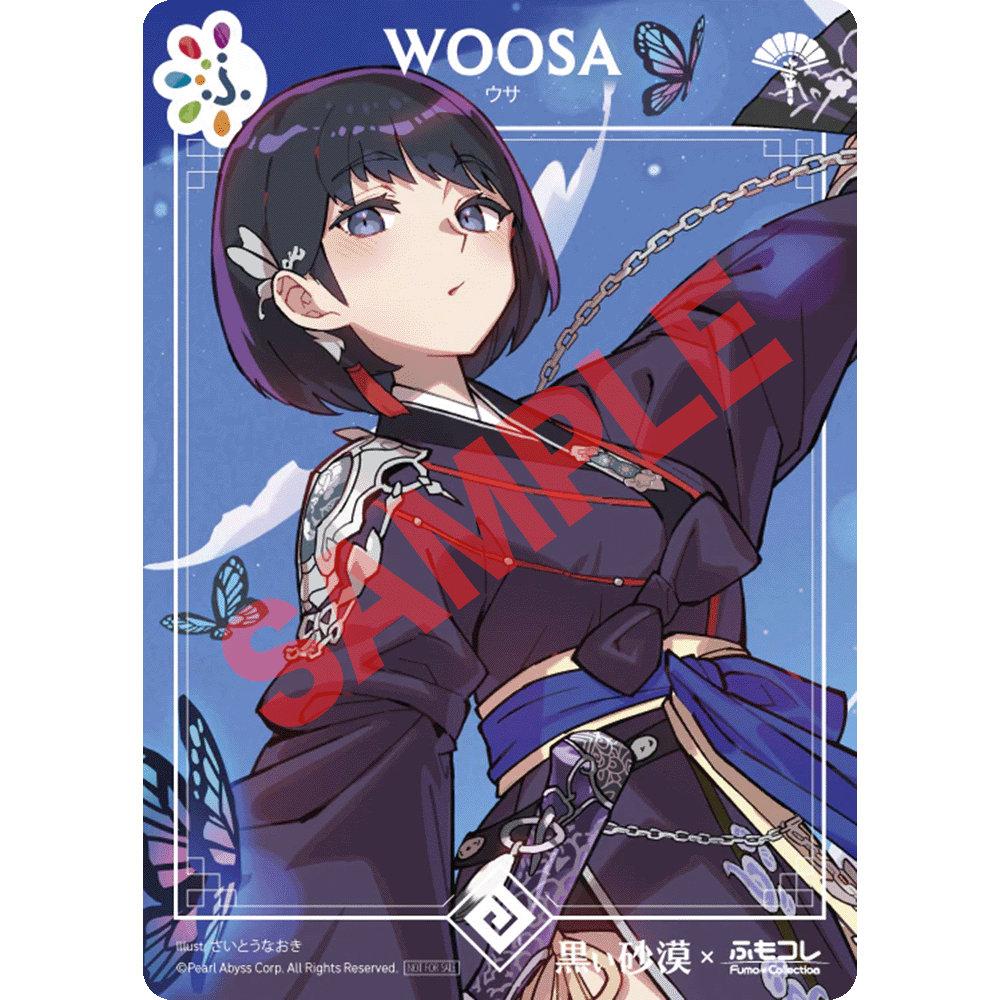 [20251128 - 20251231] FumoColle Illustration Cards