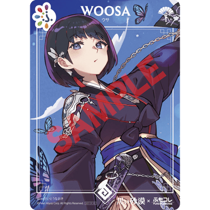 [20251128 - 20251231] FumoColle Illustration Cards