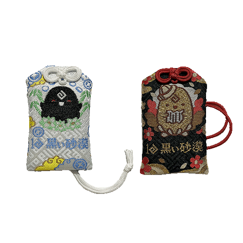 Gift Option C