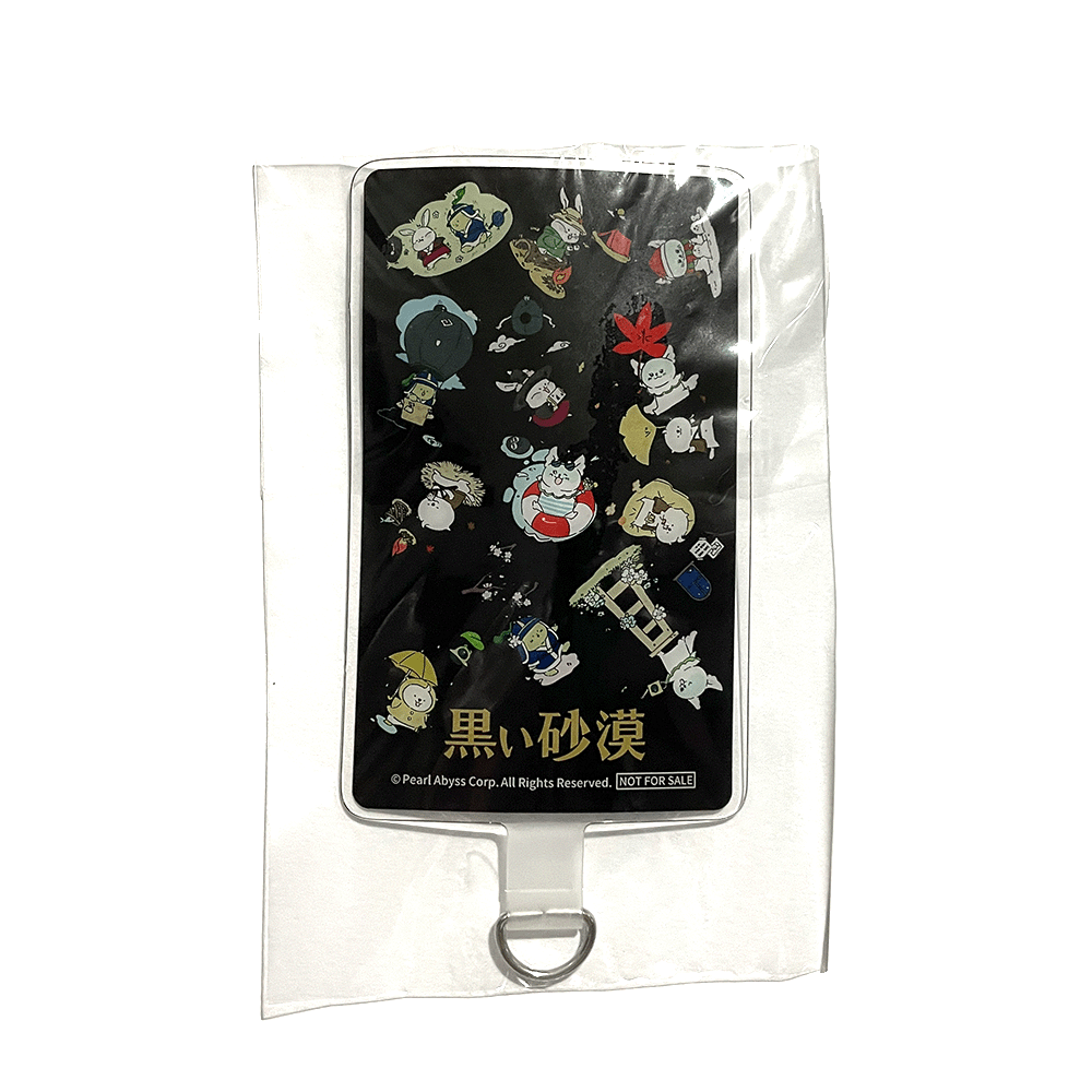 [20251128 - 20251231] Black Desert Online Phone Tab