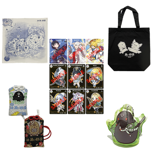 Gift Option C