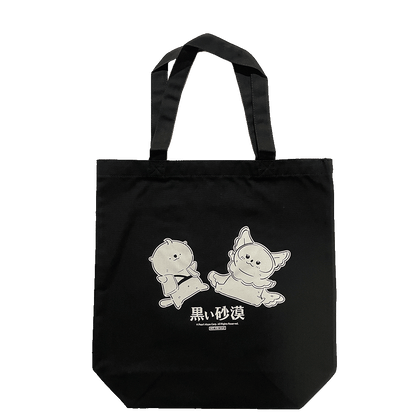 [20251128 - 20251231]  Black Desert Online Tote Bag