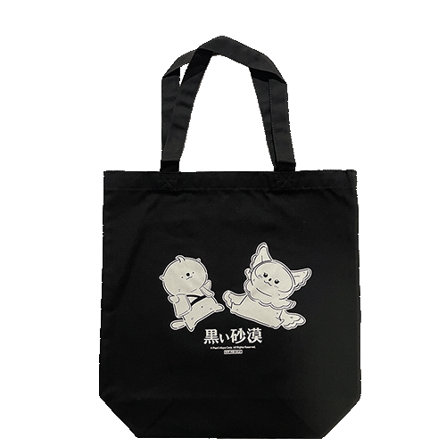 Gift Option C
