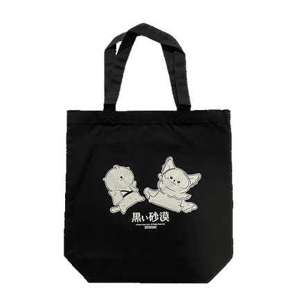 Gift Option C